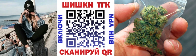 Где купить наркоту Светлоград Лсд 25  Меф мяу мяу  ГАШИШ  blacksprut   Конопля  Alpha-PVP  Псилоцибиновые грибы 