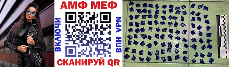 наркота  Светлоград  АМФ Розовый 