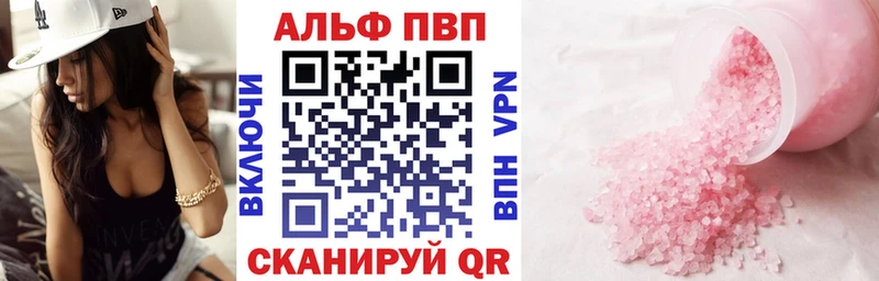 omg ссылка Светлоград APVP VHQ закладки