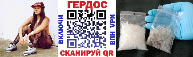 ГЕРОИН афганец  Светлоград 