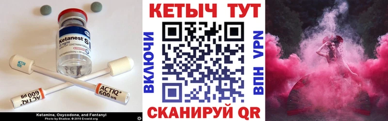 KRAKEN ТОР  Светлоград  КЕТАМИН ketamine 