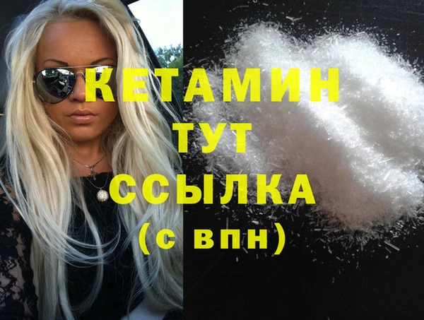 прущий лед Армянск