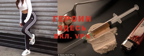 бошки Арсеньев