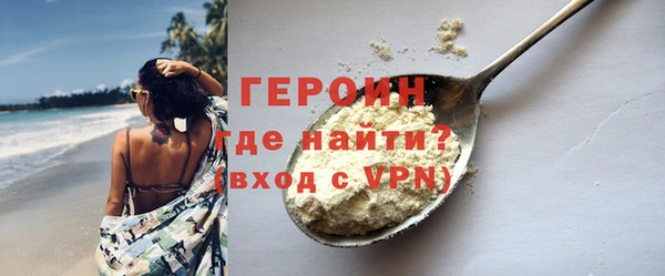 бошки Арсеньев