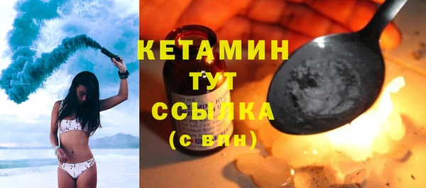 прущий лед Армянск