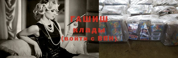 спайс Осинники