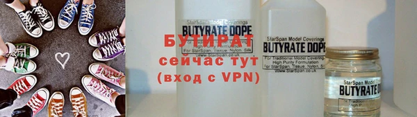 альфа пвп Каменка