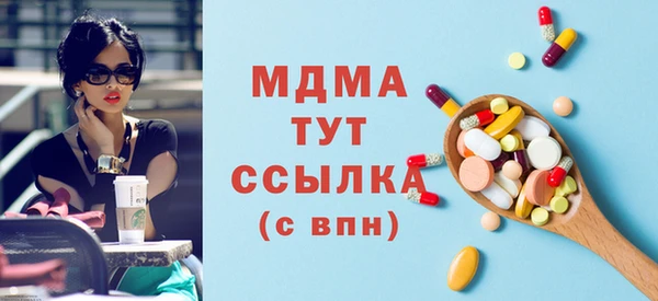 прущий лед Армянск