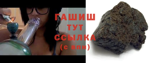 спиды Аркадак