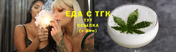 прущий лед Армянск