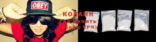 прущий лед Армянск