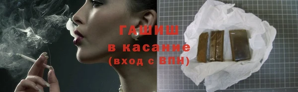 прущий лед Армянск