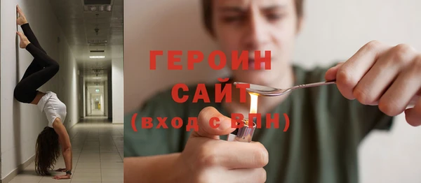 бошки Арсеньев