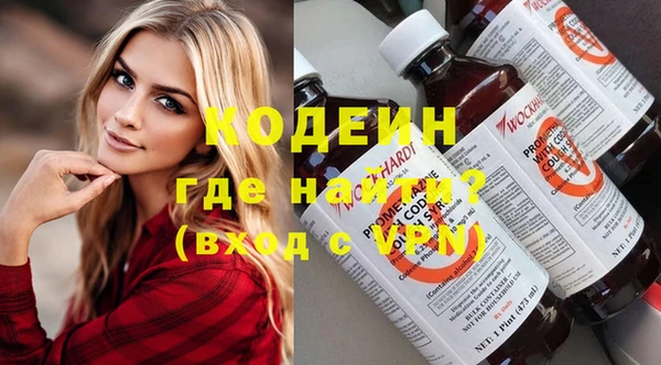 прущий лед Армянск