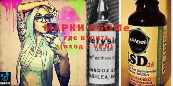 спиды Аркадак