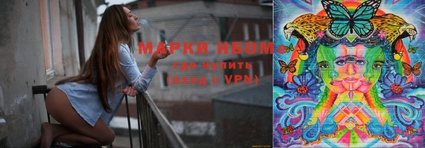 спиды Аркадак