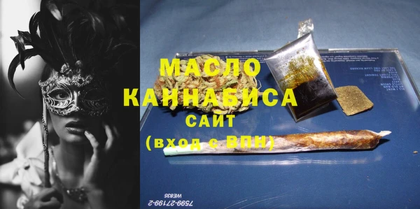 стаф Каменск-Шахтинский