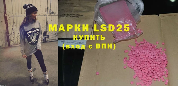прущий лед Армянск