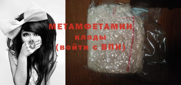 MDMA Балахна