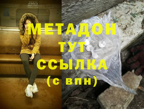 спиды Аркадак