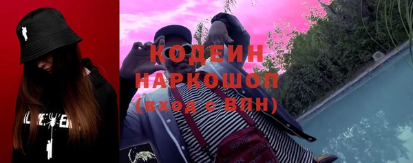 прущий лед Армянск