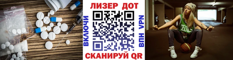 LSD-25 экстази ecstasy  как найти наркотики  omg ссылка  Светлоград 
