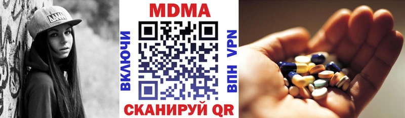 MDMA Molly  где продают   Светлоград 