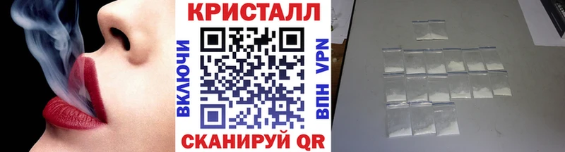 Метамфетамин винт  Светлоград 