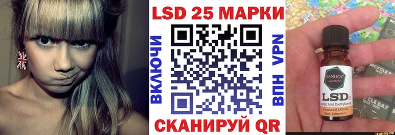 Марки NBOMe 1,5мг  наркошоп  hydra ссылки  Светлоград 